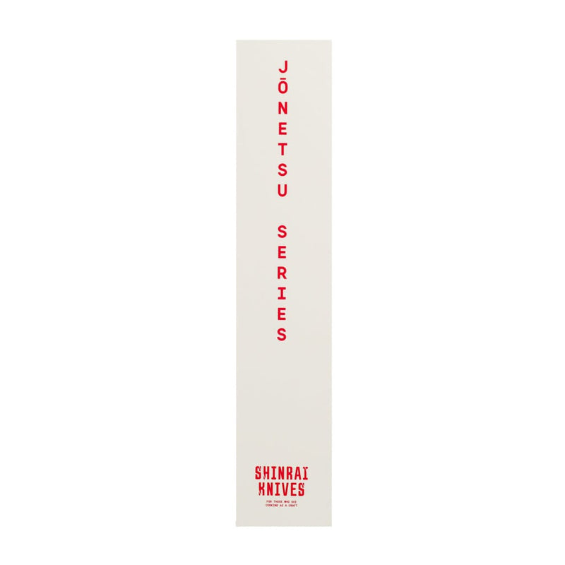 Shinrai Knives - Jōnetsu Damascus Honesuki 15 cm