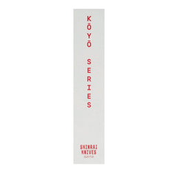 Shinrai Knives - Kōyō Damascus Honesuki 15 cm Honesuki Shinrai Knives 