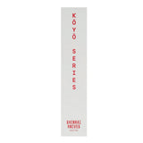 Kōyō Damascus Kiritsuke, 20 cm